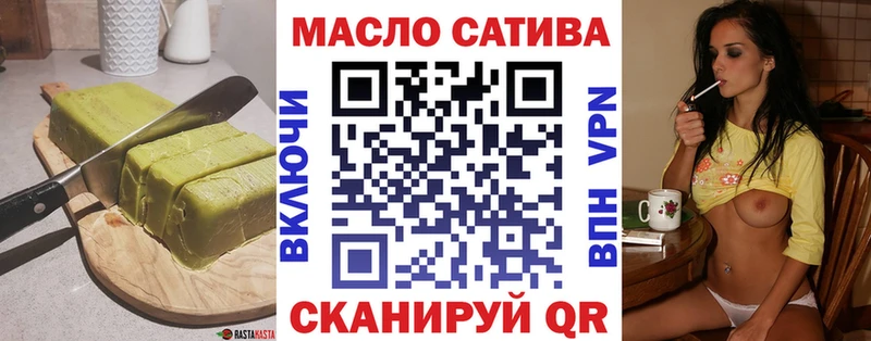 Купить  Новохопёрск  Еда ТГК конопля 