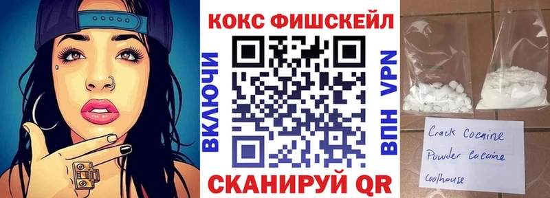 Купить  Новохопёрск  Cocaine Перу 