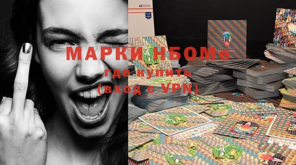 бутират Сосновоборск