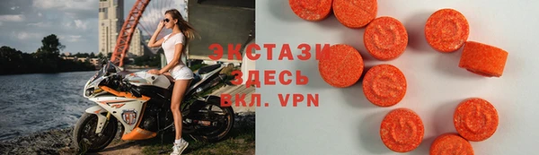 мефедрон мука Сосновый Бор