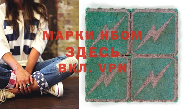 ПСИЛОЦИБИНОВЫЕ ГРИБЫ Сосновка