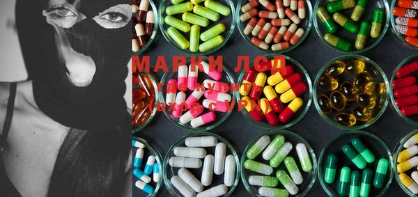 бутират Сосновоборск