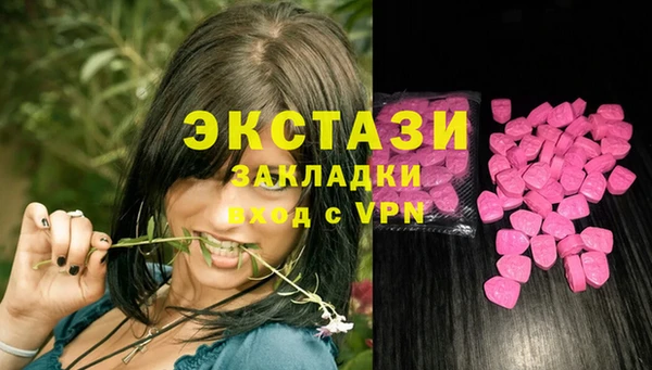 бутират Сосновоборск