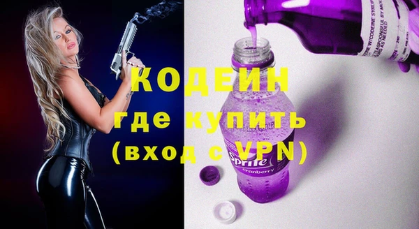 мефедрон мука Сосновый Бор