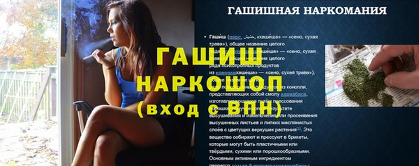 ПСИЛОЦИБИНОВЫЕ ГРИБЫ Сосновка