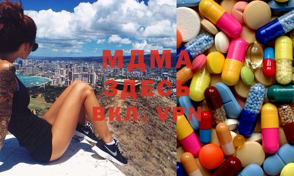 бутират Сосновоборск