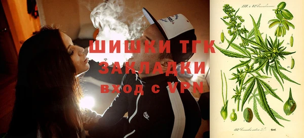 мефедрон мука Сосновый Бор