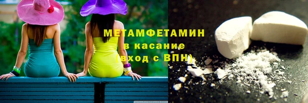 бутират Сосновоборск