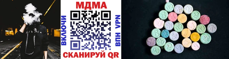 MDMA молли  Купить закладки  Новохопёрск 