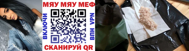 Купить где  Новохопёрск  Меф mephedrone 