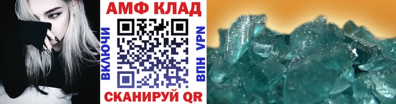 МЕТАМФЕТАМИН Methamphetamine  Купить где  Новохопёрск 