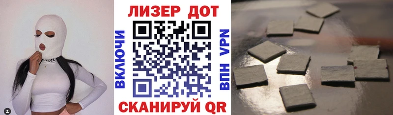 Купить закладки  Новохопёрск  Марки 25I-NBOMe 1,8мг 