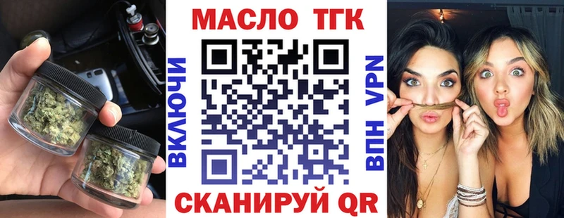 Дистиллят ТГК гашишное масло  Купить где  Новохопёрск 